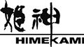 姫神公式サイト Himekami Official Web